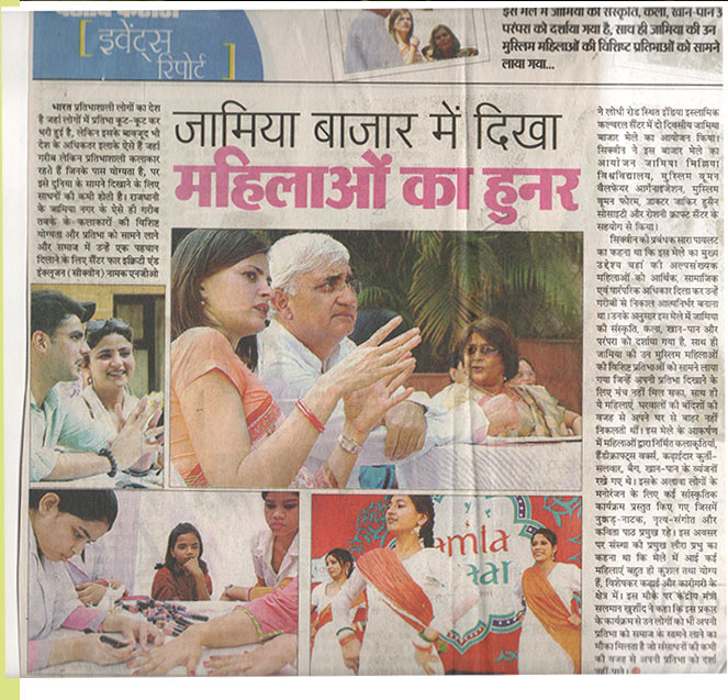 Jamia Bazaar 2011 article 08